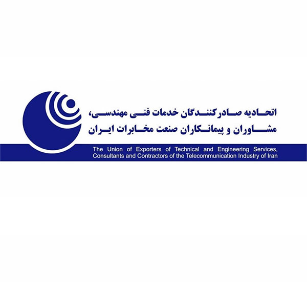 مرکز شتابدهی صادرات اتاق ایران و اتحادیه صادرکنندگان صنعت مخابرات ایران تفاهم‌نامه همکاری امضا کردند. 