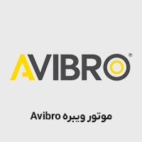 آویبرو