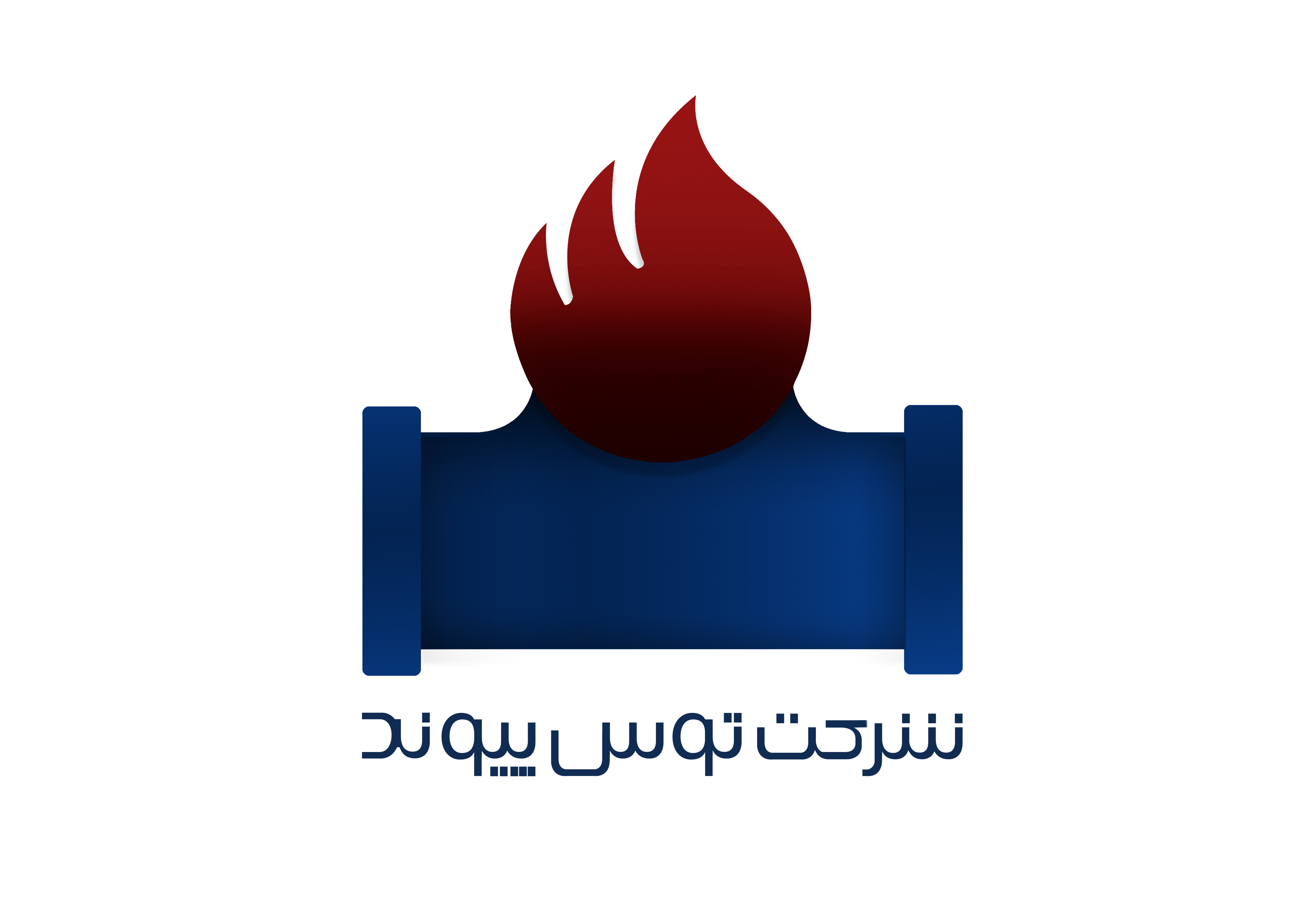 توس پیوند