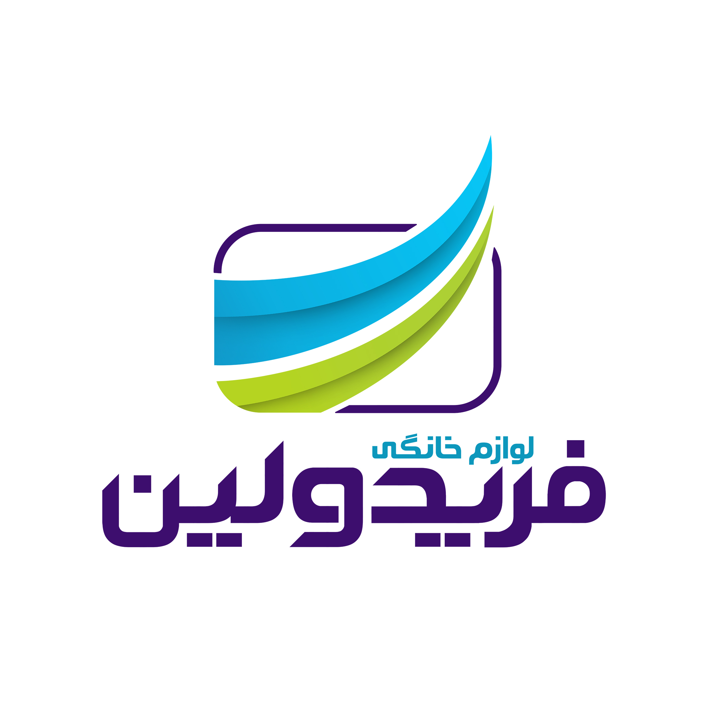 فریدولین