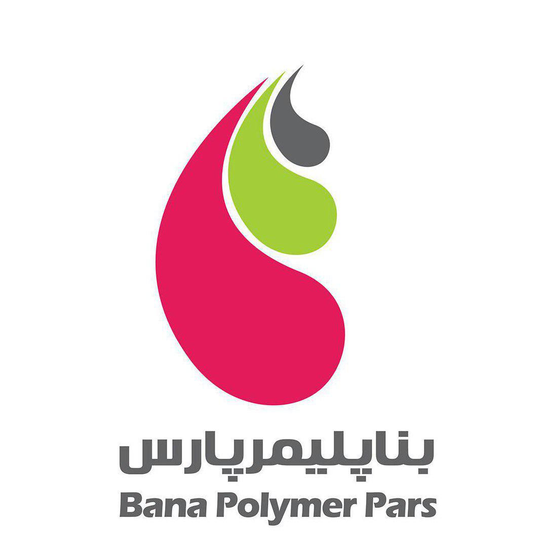 بنا پلیمر پارسIML