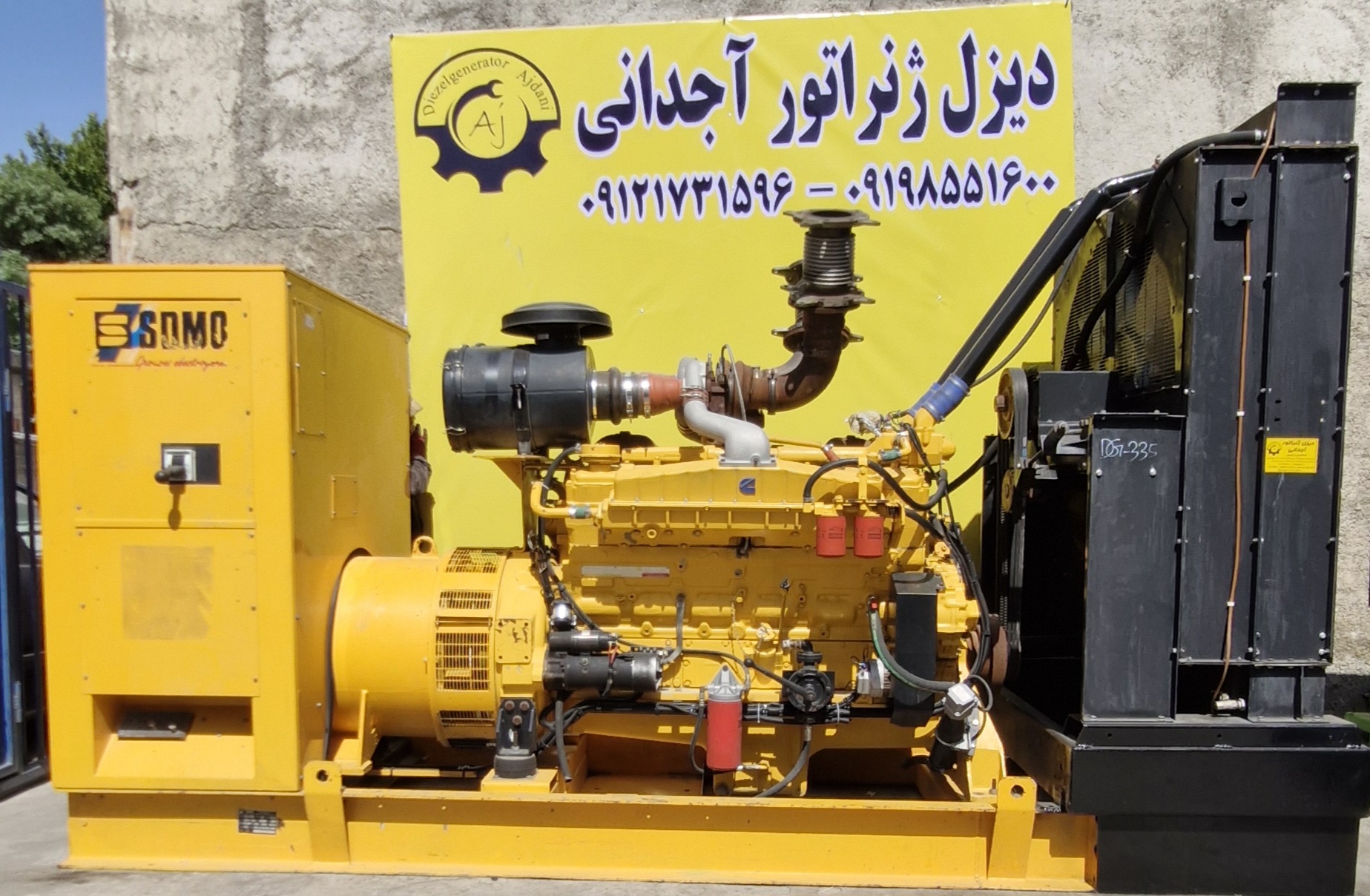دیزل ژنراتور