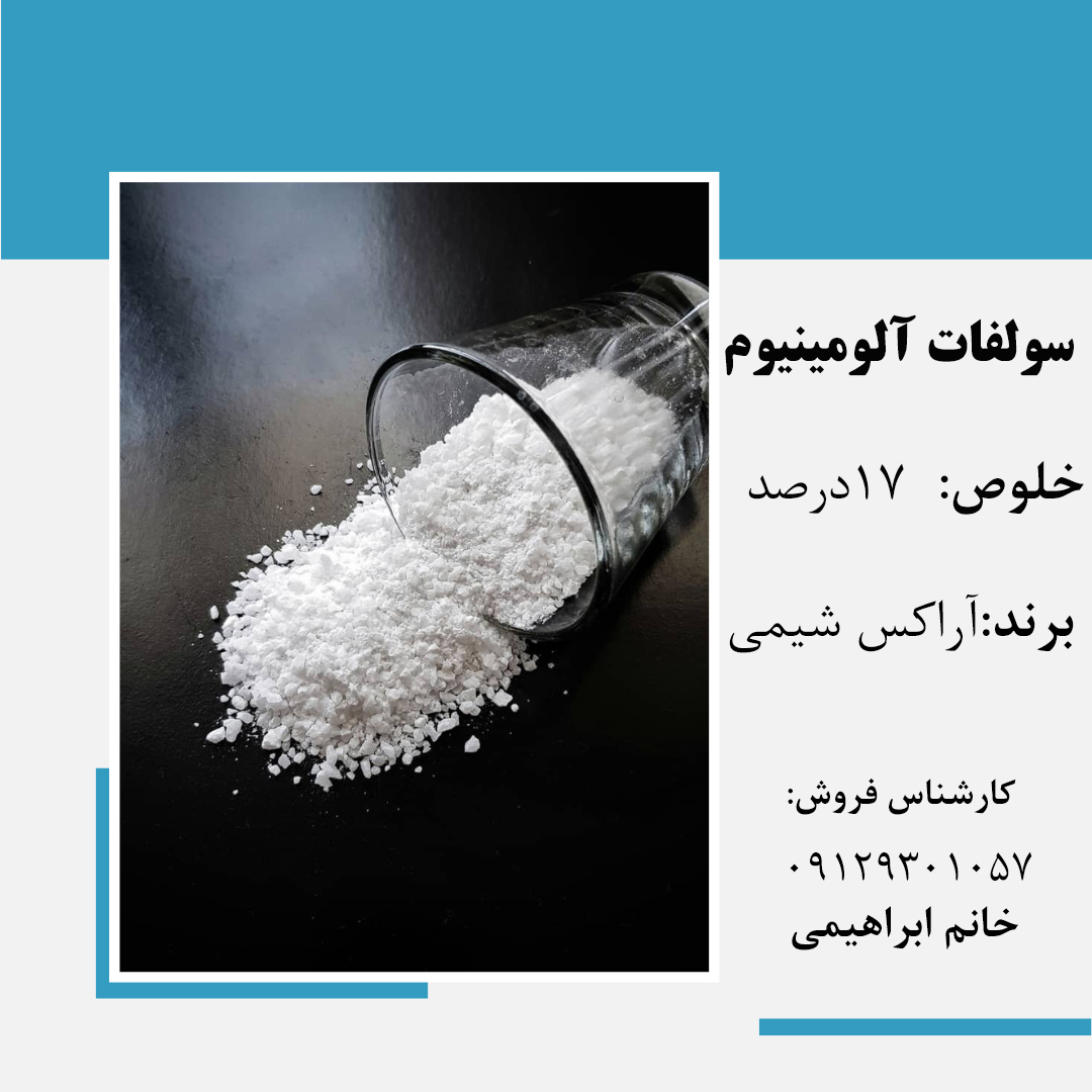 ARAX CHEMI