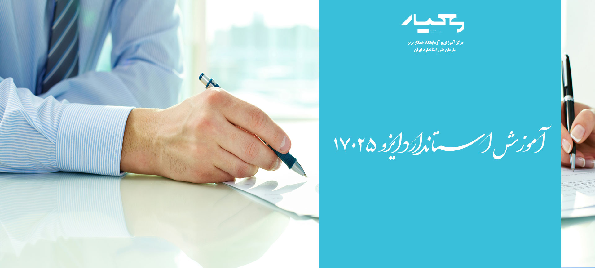 مواد مرجع CRM - RM