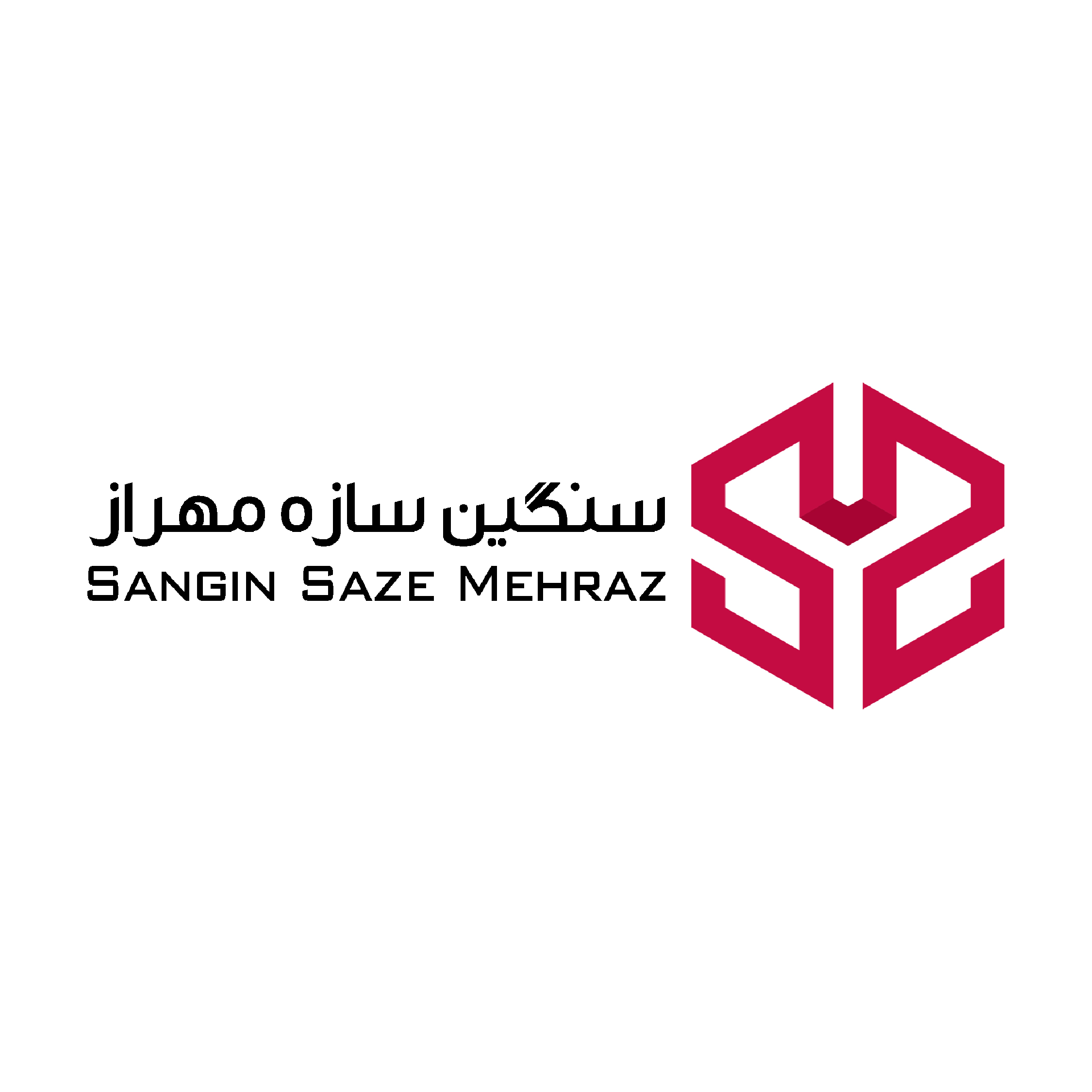 صنعتی