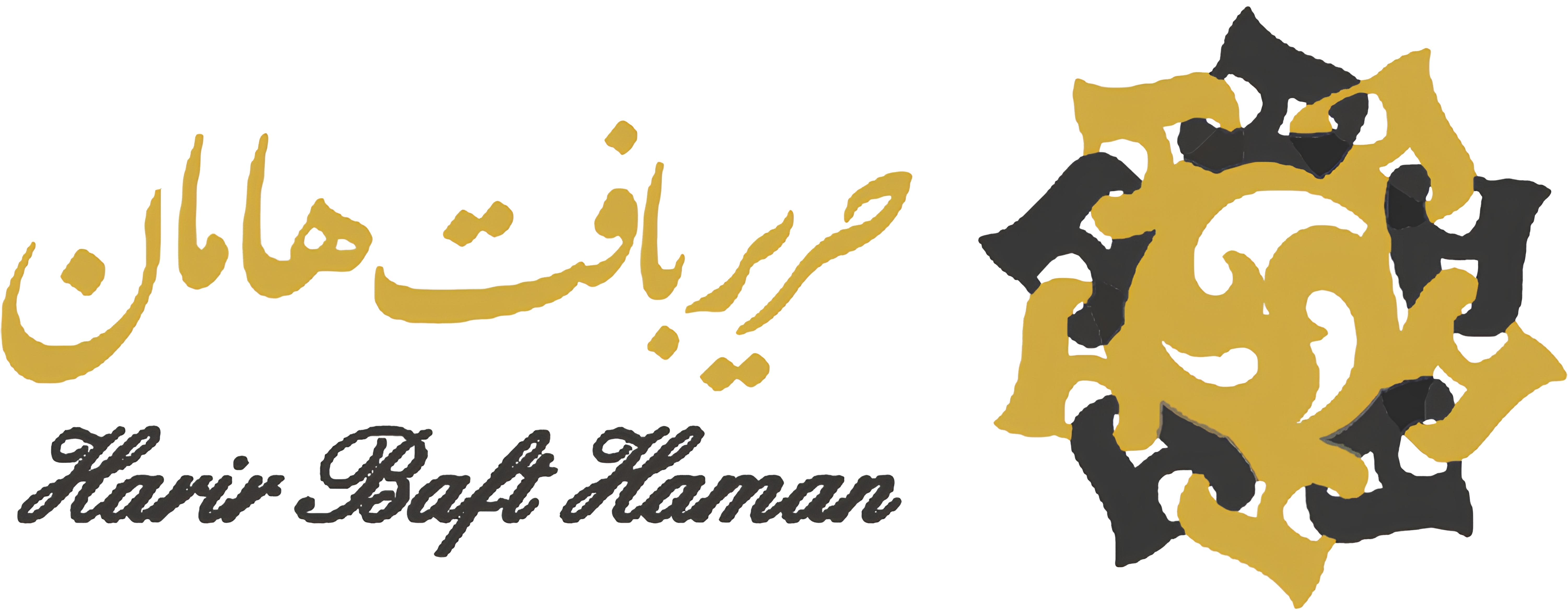 تولیدی حریر بافت هامان