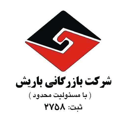 هزاره سوم باریش