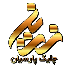 صنایع بسته بندی زرین چلیک