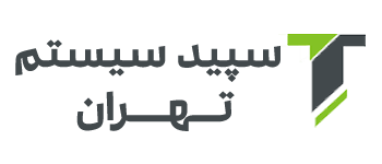 سپید سیستم تهران نمایندگی سپیدار سیستم