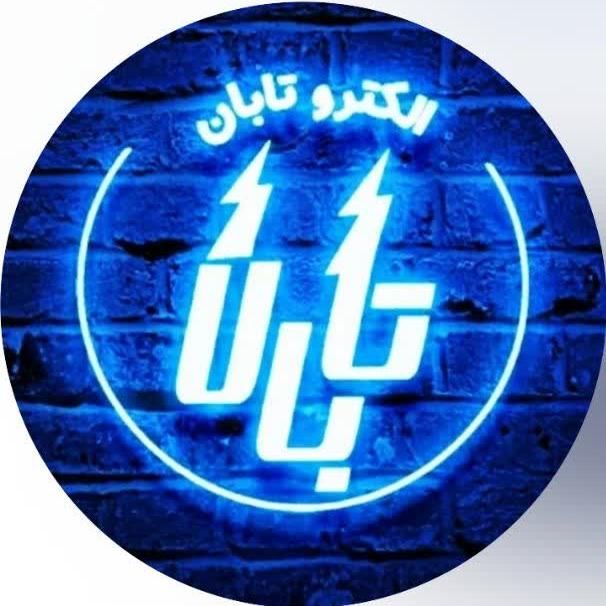 الکترو شب تابان 