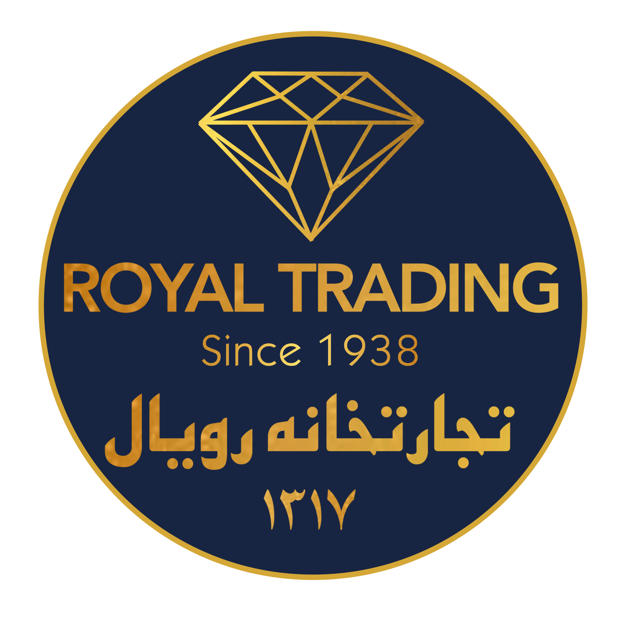 هلدینگ بین المللی رویال نماد پارس