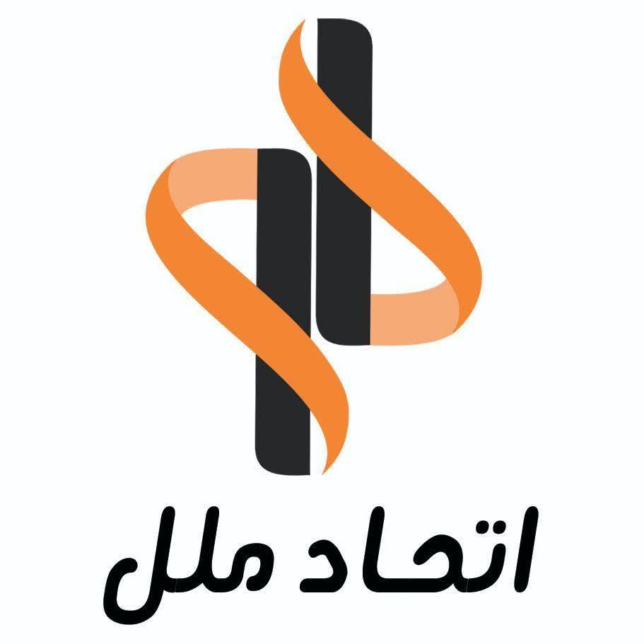 موسسه ثبتی و حقوقی ملل