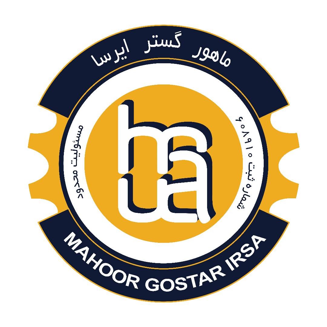 ماهور گستر ایرسا