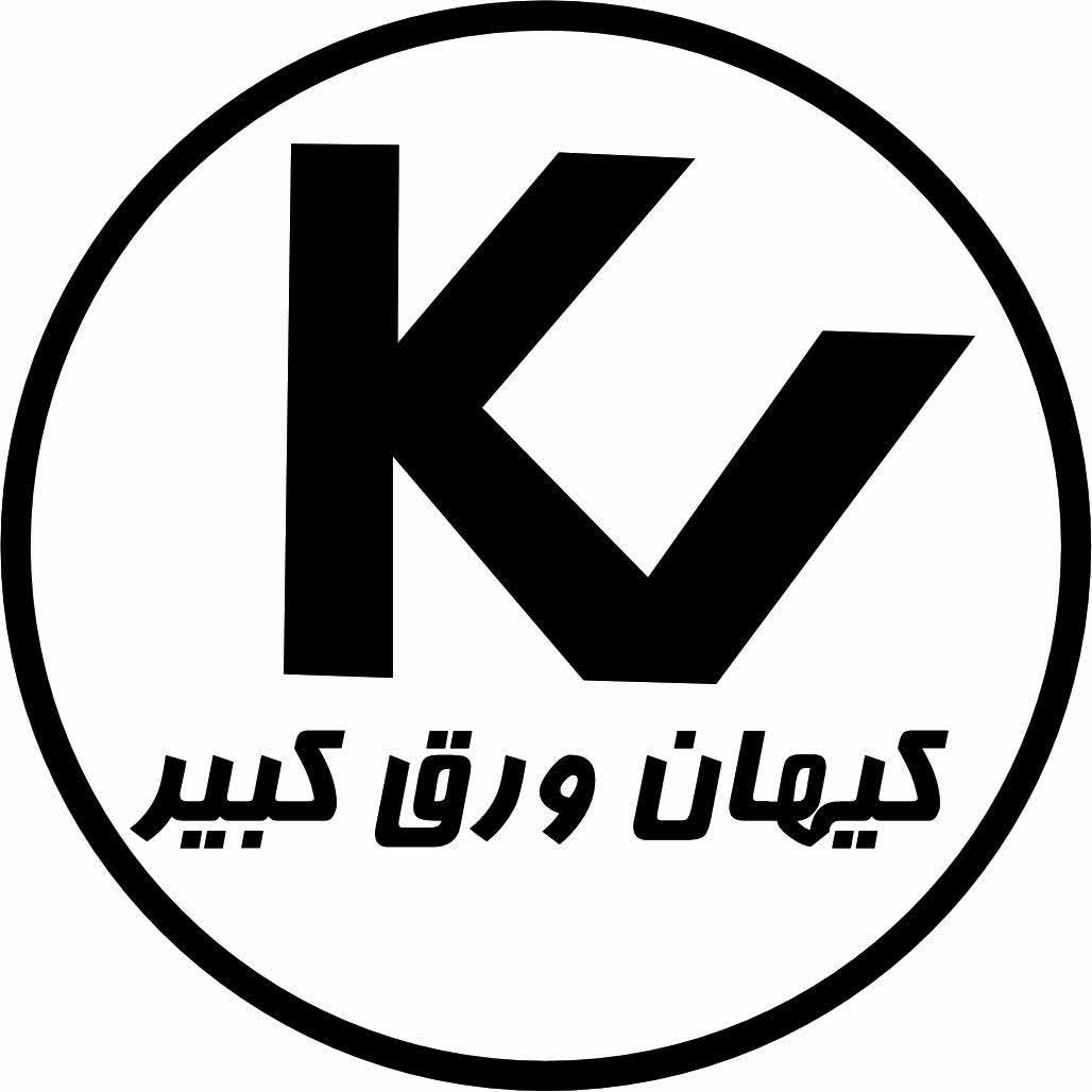 کیهان ورق کبیر