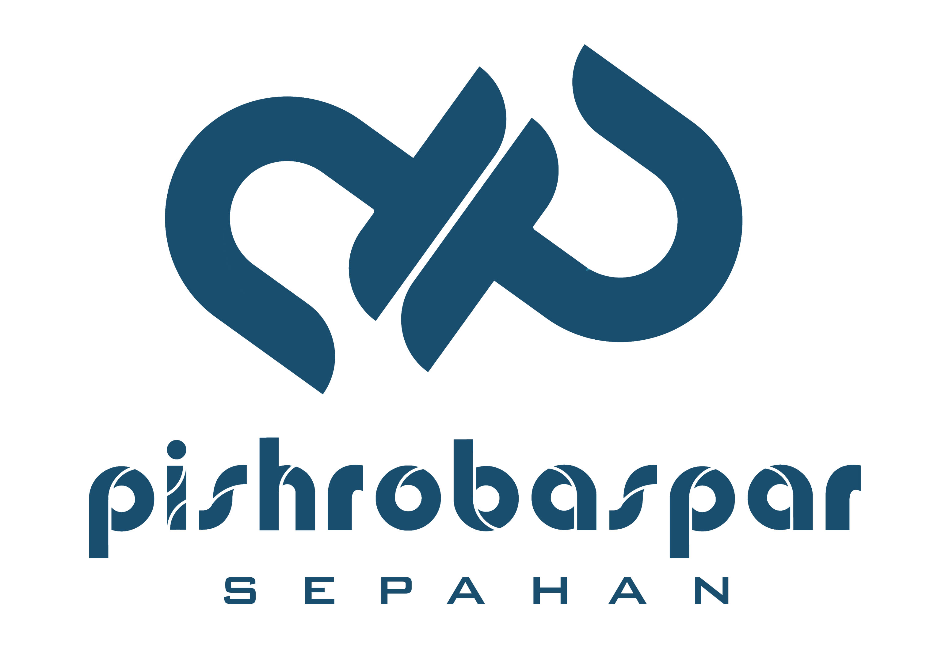 پیشرو بسپار سپاهان