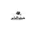نوین الماس