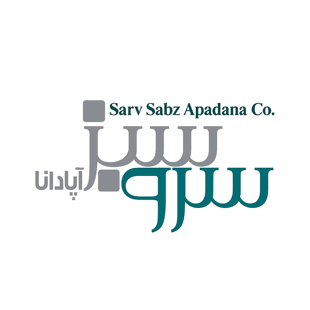 بازرگانی سرو سبز آپادانا