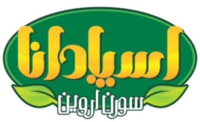 اسپادانا سورن اروین