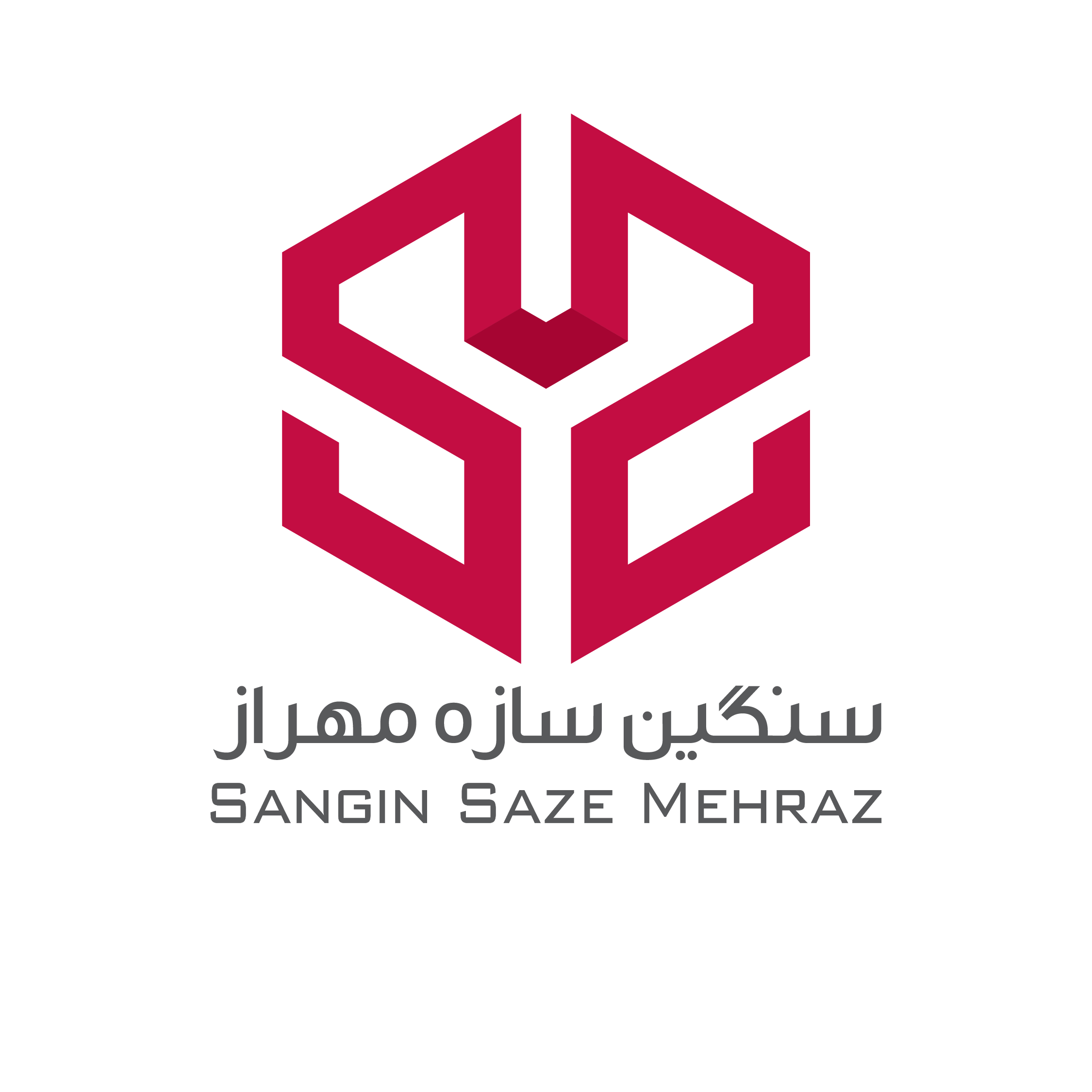 سنگین سازه مهراز