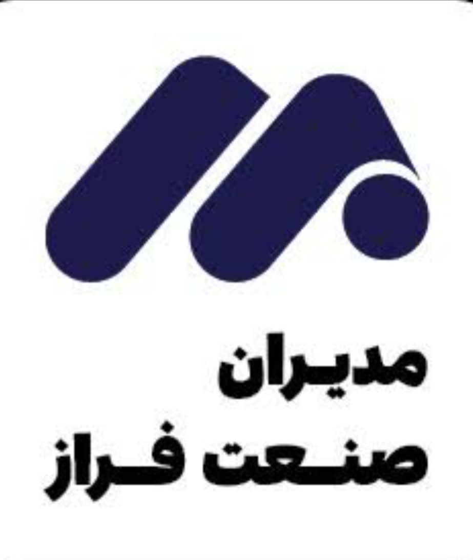 مدیران صنعت فراز