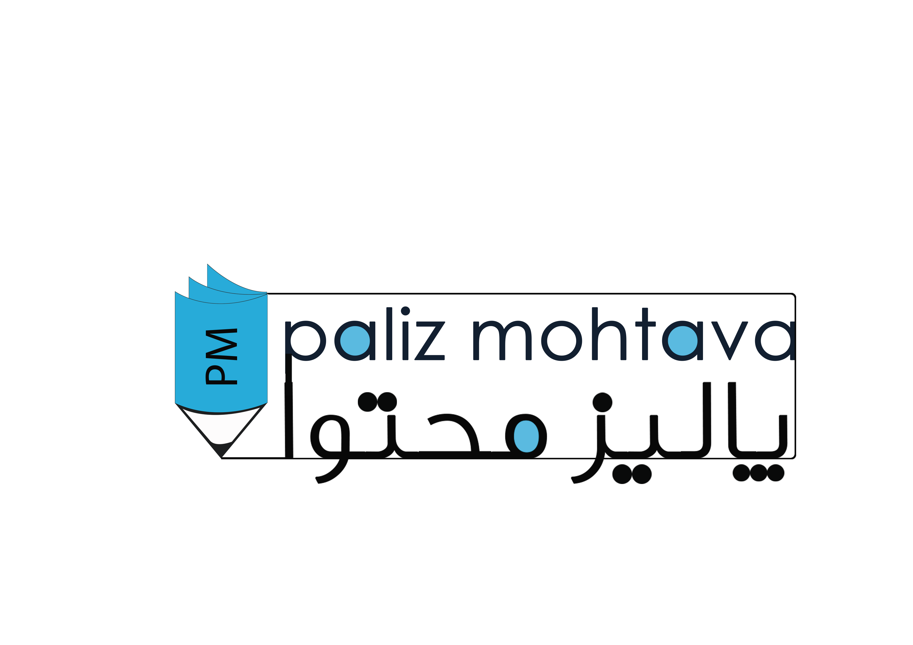 پالیز محتوا