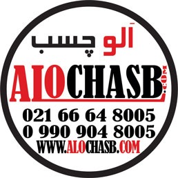 الوچسب