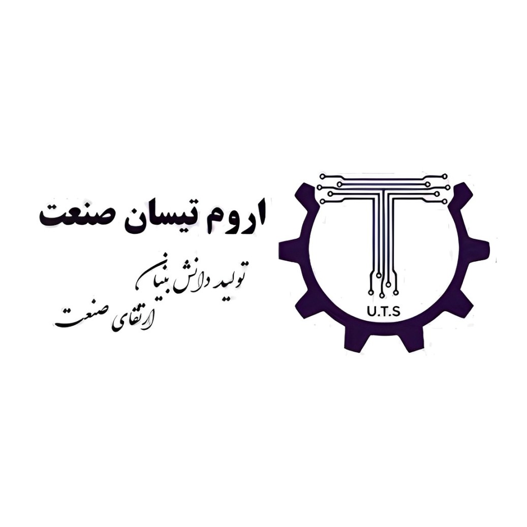 اروم تیسان صنعت