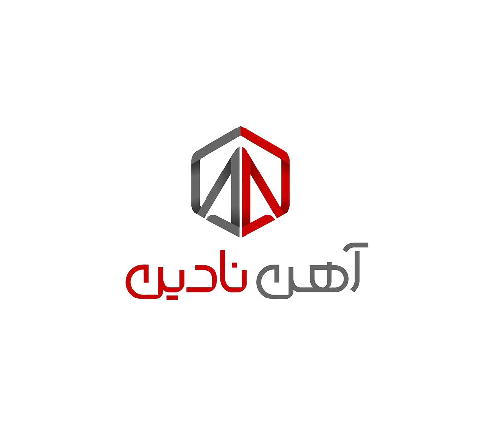 آهن استیل نادین