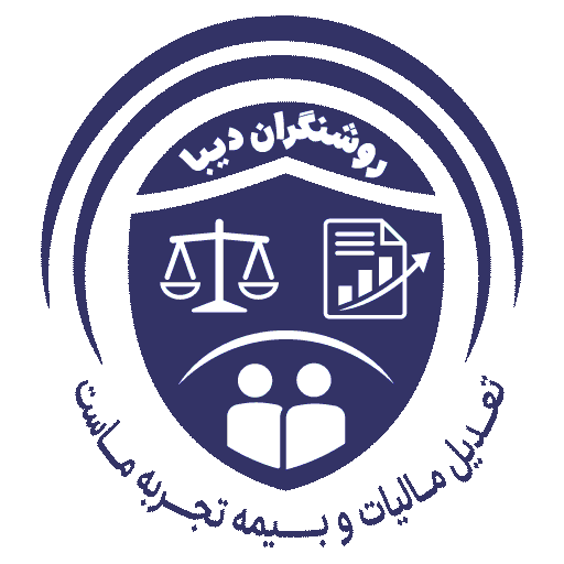 روشنگران دیبا