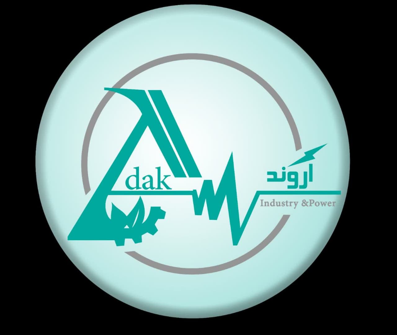 آداک آروند کویر یزد